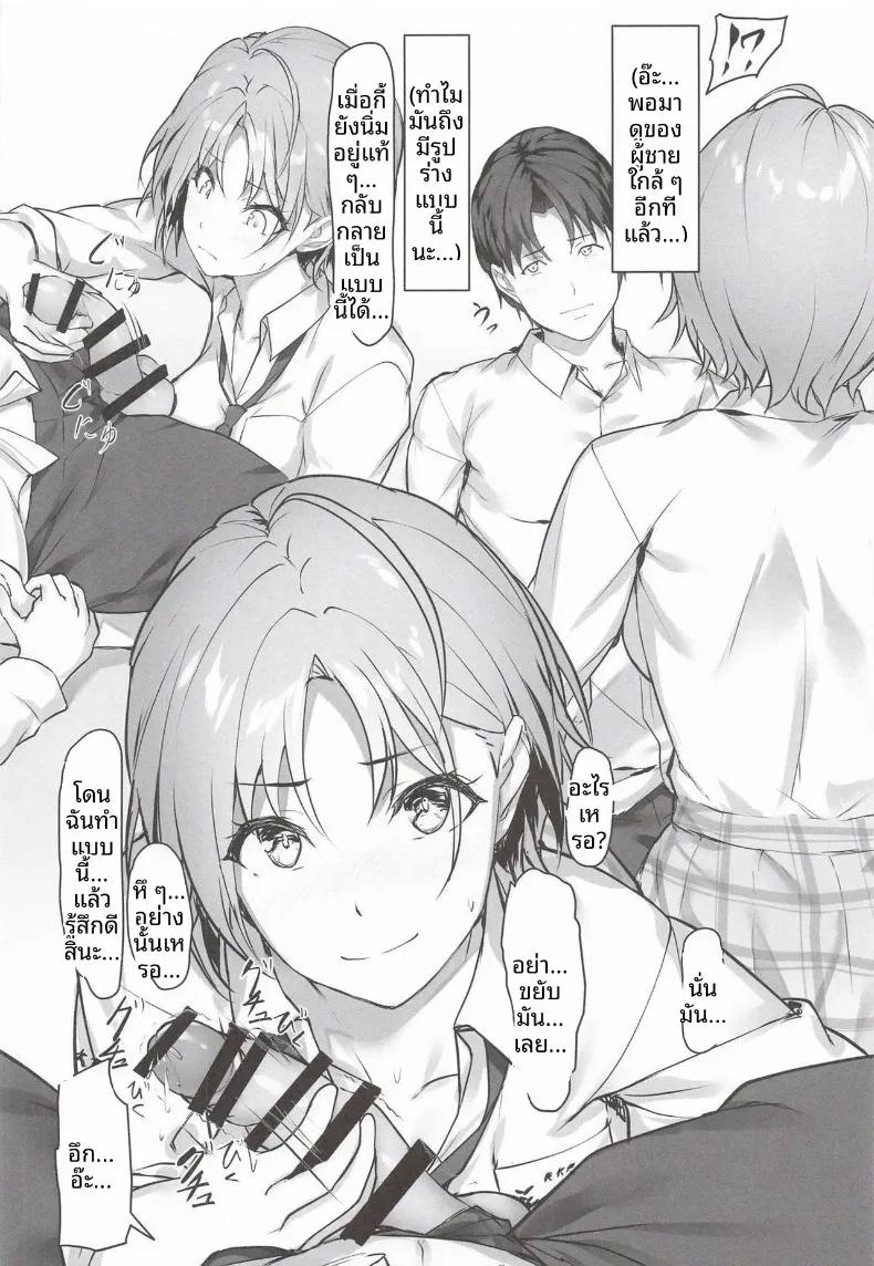 Doujin-Lc- อ่าน โดจิน มังฮวา เกาหลี ญี่ปุ่น จีน แปลไทย เหตุการณ์แปลกประหลาด (homu) (THE iDOLM@STER- Shiny Colors) ตอนที่ 1 2 3 4 5 6 7 8 9 10 11 12 13 14 ฟรี ไม่มีโฆษณา อ่าน โดจิน Manhwa เกาหลี ญี่ปุ่น จีน เรามีครบ คัดมาให้เน้นๆ โดจิน 18+ รับประกันความฟินโดย  Doujin Lc