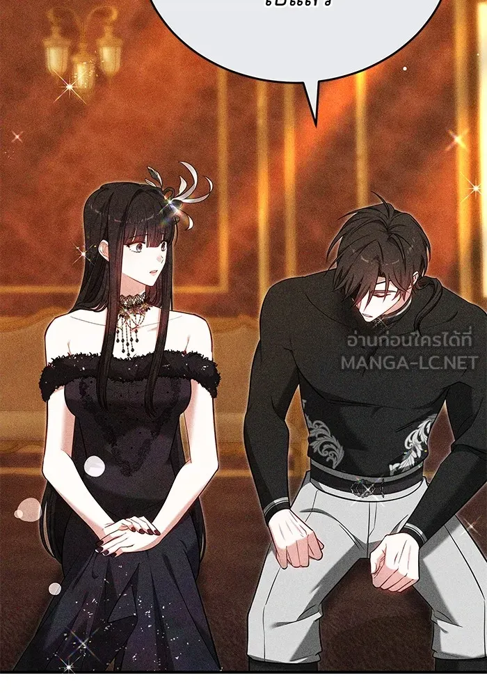 เจ้าสาวอัคนีดำ ตอนที่ 56 รูปที่ 45