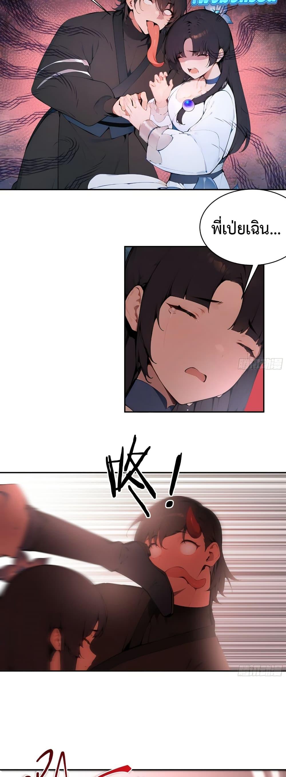 Manga-lc-com อ่านมังงะ อ่านการ์ตูน ออนไลน์ ฟรี Hundred Wives Book The saints all call me husband ตอนที่ 1 2 3 4 5 6 7 8 9 10 11 12 13 14 ฟรี ไม่มีโฆษณา Manga-lc - อ่าน มังงะ อ่าน การ์ตูน ออนไลน์ อ่านมังงะ ฟรี