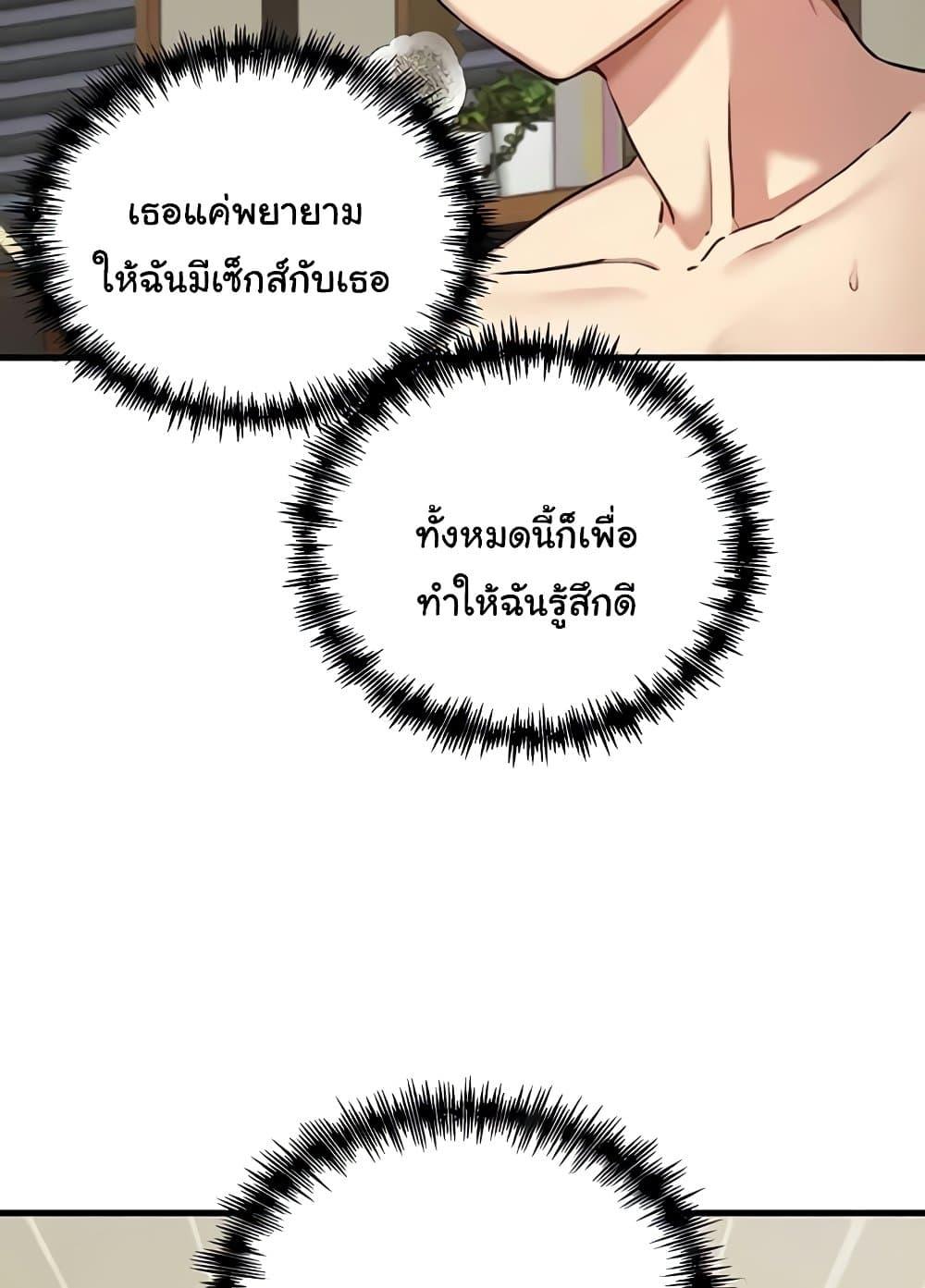 Doujin-Lc- อ่าน โดจิน มังฮวา เกาหลี ญี่ปุ่น จีน แปลไทย Trapped in the Academy’s Eroge ตอนที่ 1 2 3 4 5 6 7 8 9 10 11 12 13 14 ฟรี ไม่มีโฆษณา อ่าน โดจิน Manhwa เกาหลี ญี่ปุ่น จีน เรามีครบ คัดมาให้เน้นๆ โดจิน 18+ รับประกันความฟินโดย  Doujin Lc