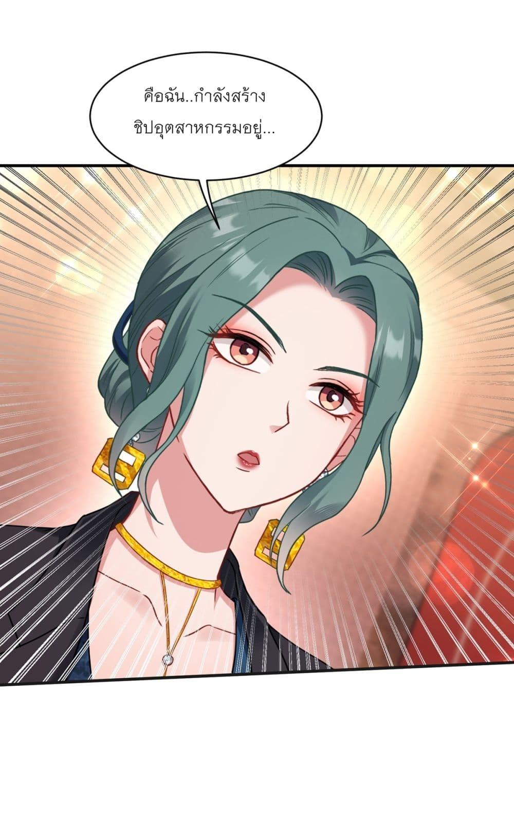 Manga-lc-com อ่านมังงะ อ่านการ์ตูน ออนไลน์ ฟรี Became a Billionaire After Dog Licking Improperly ตอนที่ 1 2 3 4 5 6 7 8 9 10 11 12 13 14 ฟรี ไม่มีโฆษณา Manga-lc - อ่าน มังงะ อ่าน การ์ตูน ออนไลน์ อ่านมังงะ ฟรี