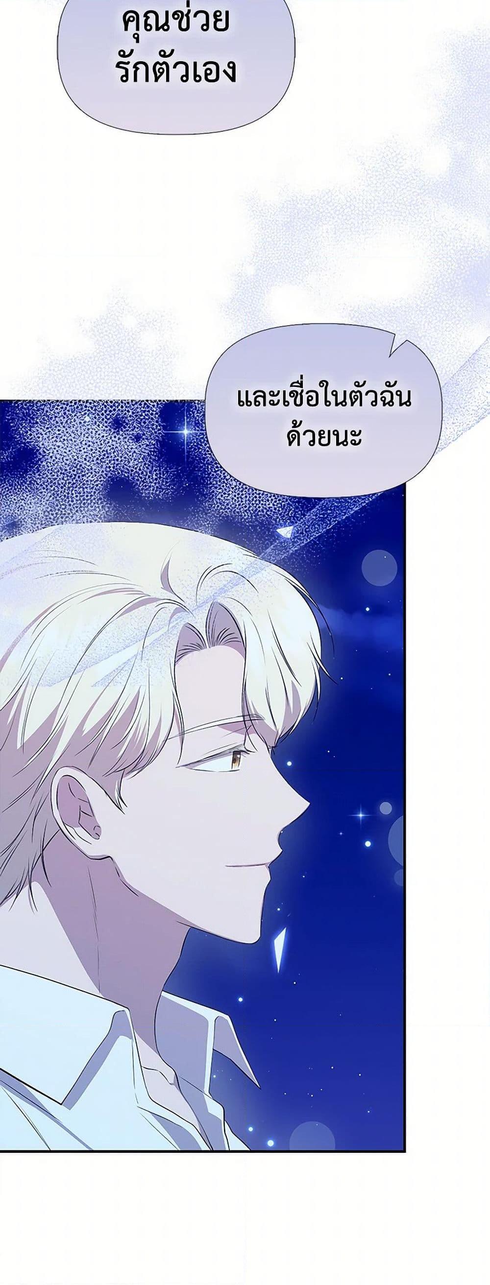 Manga-lc-com อ่านมังงะ อ่านการ์ตูน ออนไลน์ ฟรี I Wasn’t the Cinderella ตอนที่ 1 2 3 4 5 6 7 8 9 10 11 12 13 14 ฟรี ไม่มีโฆษณา Manga-lc - อ่าน มังงะ อ่าน การ์ตูน ออนไลน์ อ่านมังงะ ฟรี