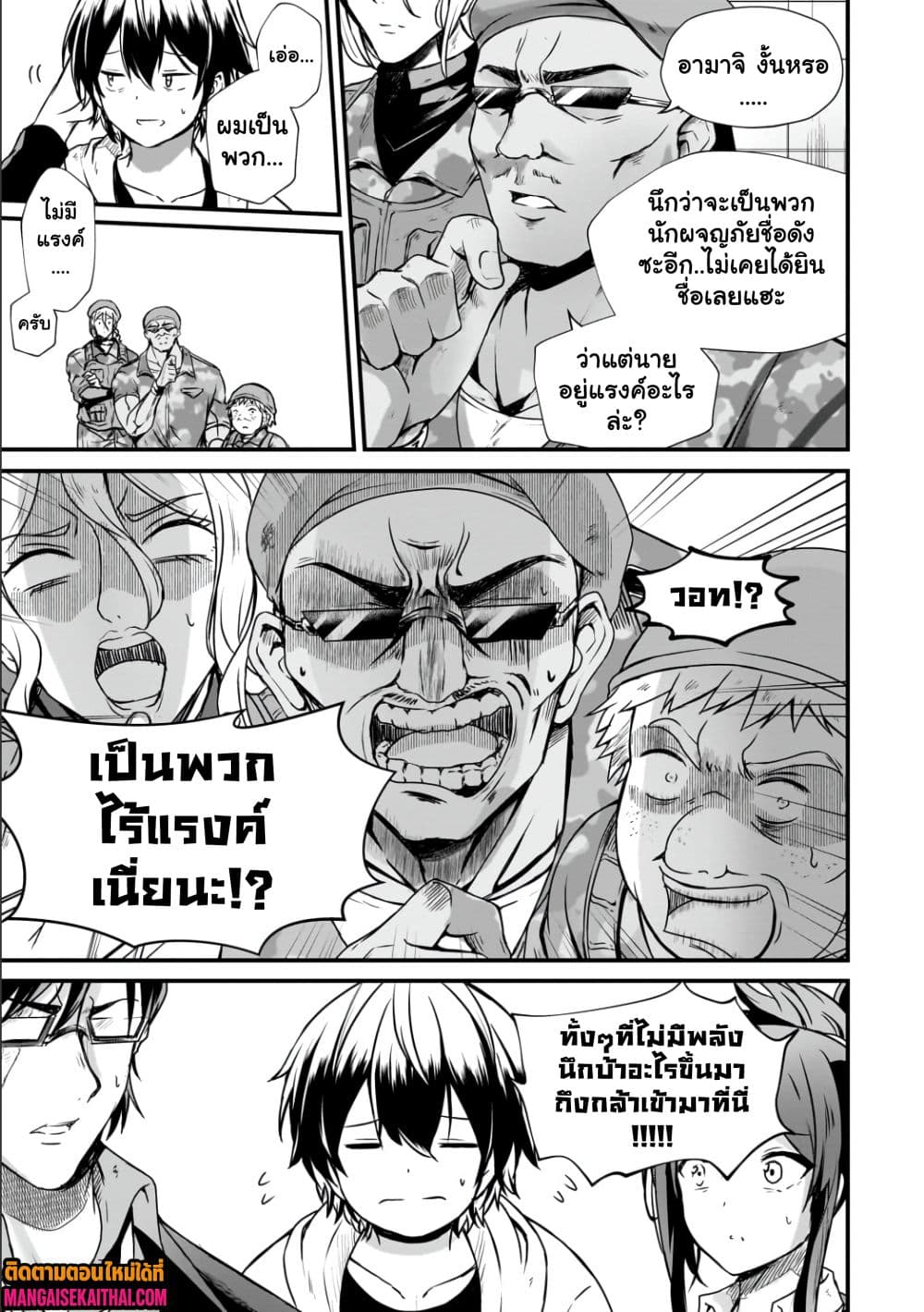 Manga-lc-com อ่านมังงะ อ่านการ์ตูน ออนไลน์ ฟรี Kai no Sekai wa Kami no Me de irodzuku ตอนที่ 1 2 3 4 5 6 7 8 9 10 11 12 13 14 ฟรี ไม่มีโฆษณา Manga-lc - อ่าน มังงะ อ่าน การ์ตูน ออนไลน์ อ่านมังงะ ฟรี