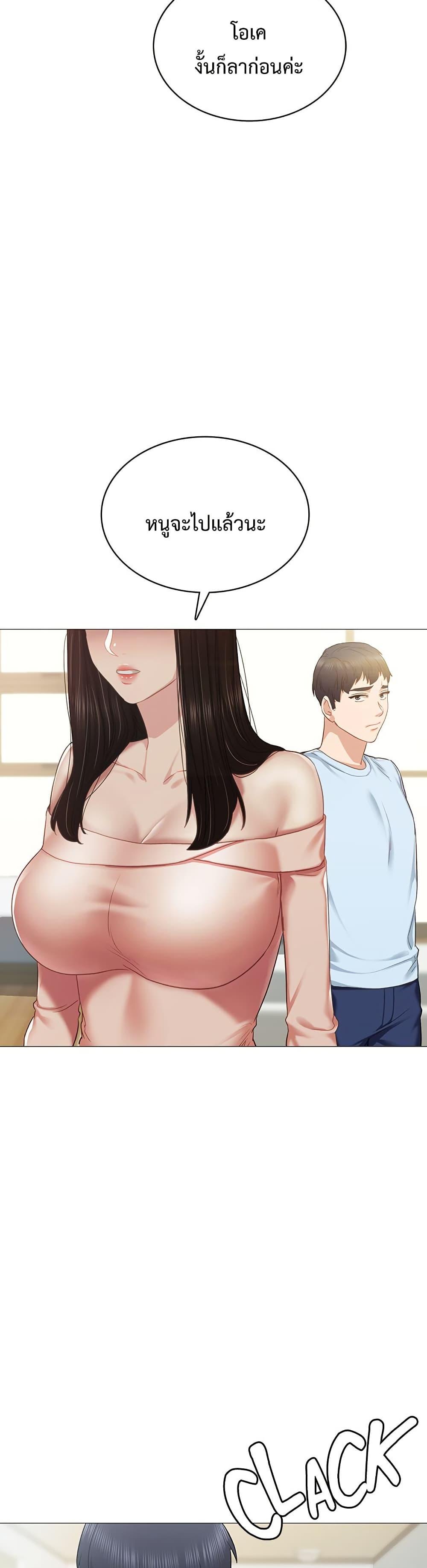 Doujin-Lc- อ่าน โดจิน มังฮวา เกาหลี ญี่ปุ่น จีน แปลไทย Teaching Practice ตอนที่ 1 2 3 4 5 6 7 8 9 10 11 12 13 14 ฟรี ไม่มีโฆษณา อ่าน โดจิน Manhwa เกาหลี ญี่ปุ่น จีน เรามีครบ คัดมาให้เน้นๆ โดจิน 18+ รับประกันความฟินโดย  Doujin Lc