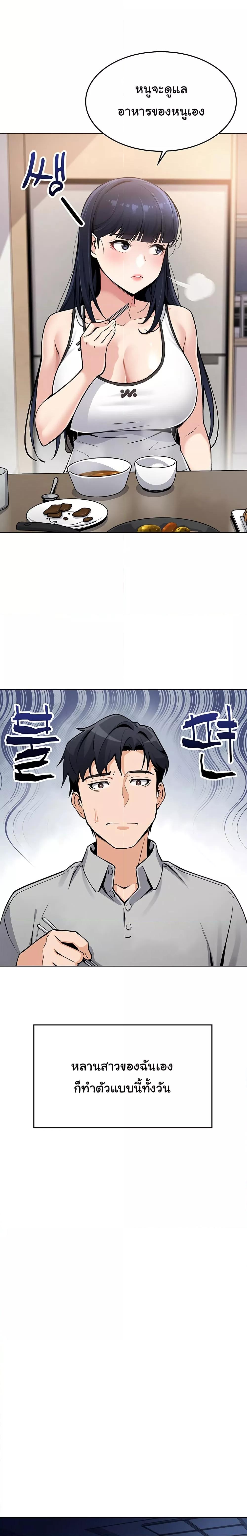 Doujin-Lc- อ่าน โดจิน มังฮวา เกาหลี ญี่ปุ่น จีน แปลไทย My Daughter ตอนที่ 1 2 3 4 5 6 7 8 9 10 11 12 13 14 ฟรี ไม่มีโฆษณา อ่าน โดจิน Manhwa เกาหลี ญี่ปุ่น จีน เรามีครบ คัดมาให้เน้นๆ โดจิน 18+ รับประกันความฟินโดย  Doujin Lc