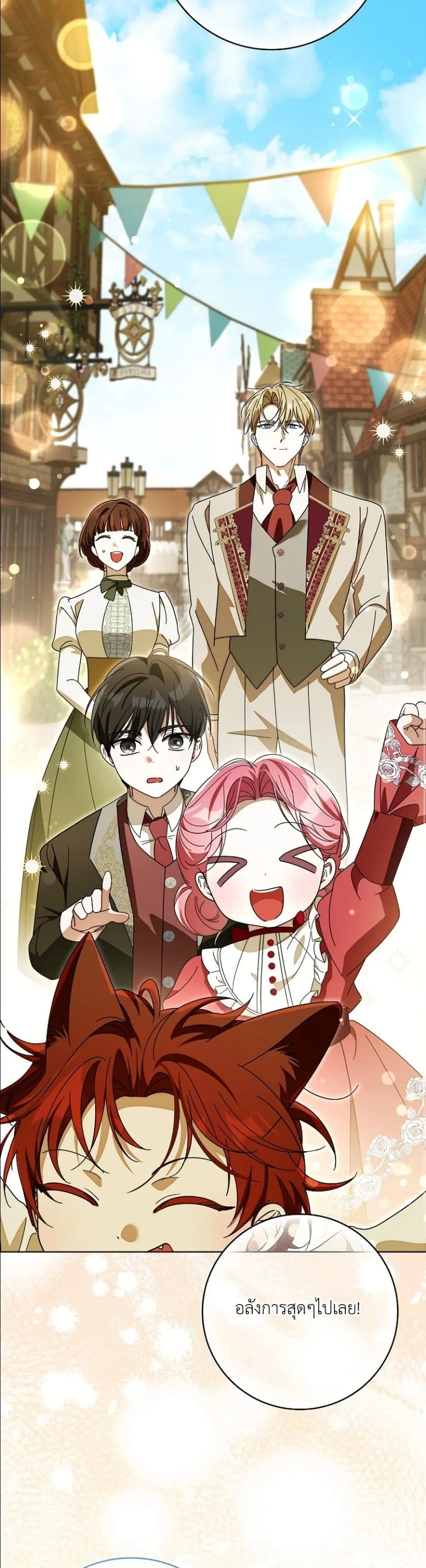 Manga-lc-com อ่านมังงะ อ่านการ์ตูน ออนไลน์ ฟรี I Will Save My Dad ตอนที่ 1 2 3 4 5 6 7 8 9 10 11 12 13 14 ฟรี ไม่มีโฆษณา Manga-lc - อ่าน มังงะ อ่าน การ์ตูน ออนไลน์ อ่านมังงะ ฟรี