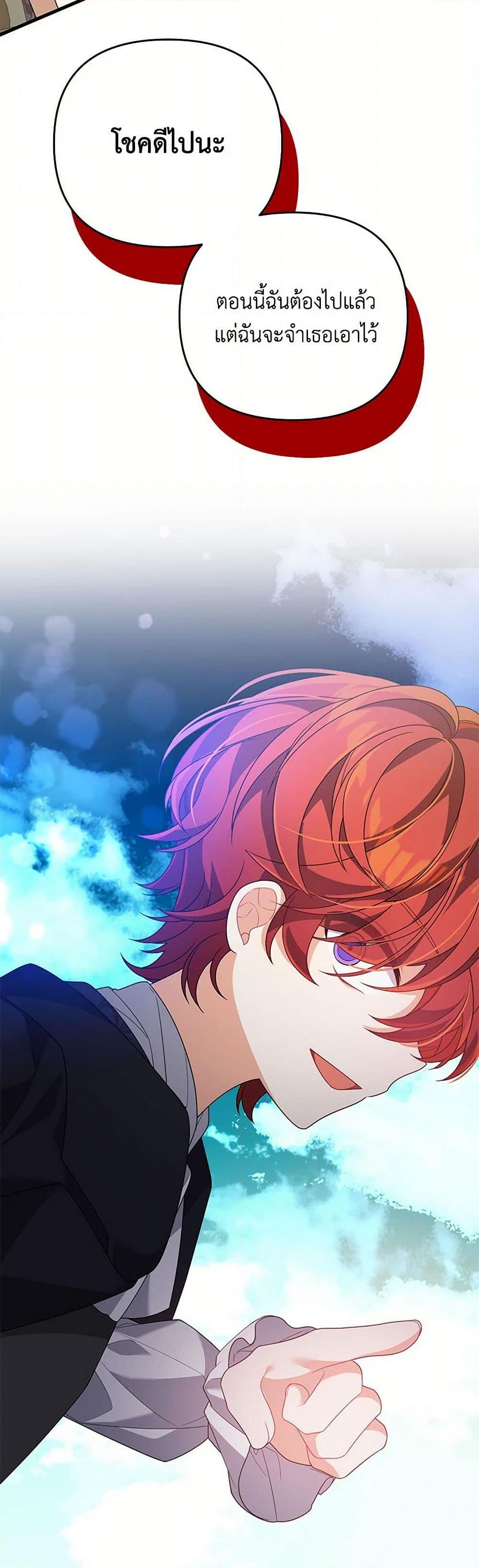 Manga-lc-com อ่านมังงะ อ่านการ์ตูน ออนไลน์ ฟรี I Will Seduce the Male Lead for My Older Brother ตอนที่ 1 2 3 4 5 6 7 8 9 10 11 12 13 14 ฟรี ไม่มีโฆษณา Manga-lc - อ่าน มังงะ อ่าน การ์ตูน ออนไลน์ อ่านมังงะ ฟรี