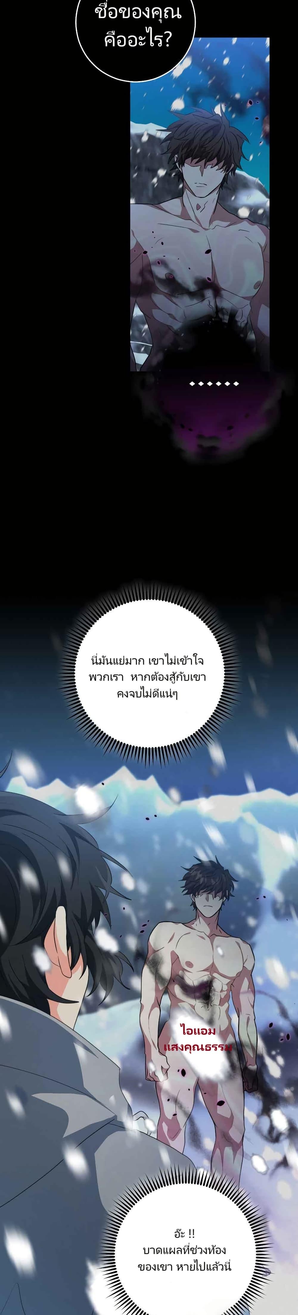 Manga-lc-com อ่านมังงะ อ่านการ์ตูน ออนไลน์ ฟรี I’m the Main Character’s Little Sister ตอนที่ 1 2 3 4 5 6 7 8 9 10 11 12 13 14 ฟรี ไม่มีโฆษณา Manga-lc - อ่าน มังงะ อ่าน การ์ตูน ออนไลน์ อ่านมังงะ ฟรี