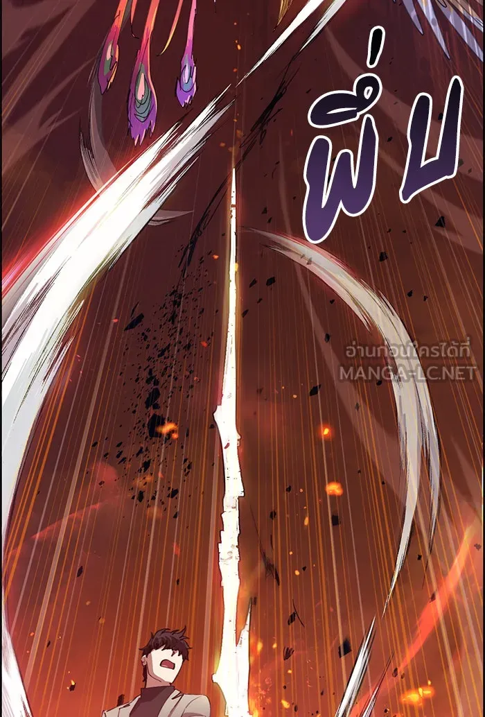 My S-Class Hunters ตอนที่ 24 เจอแล้ว! รูปที่ 84