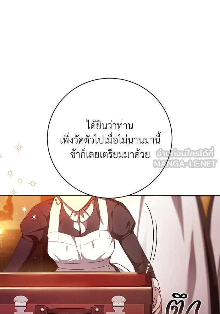 ย้อนเวลาพลิกชะตาทายาท ตอนที่ 33 รูปที่ 15