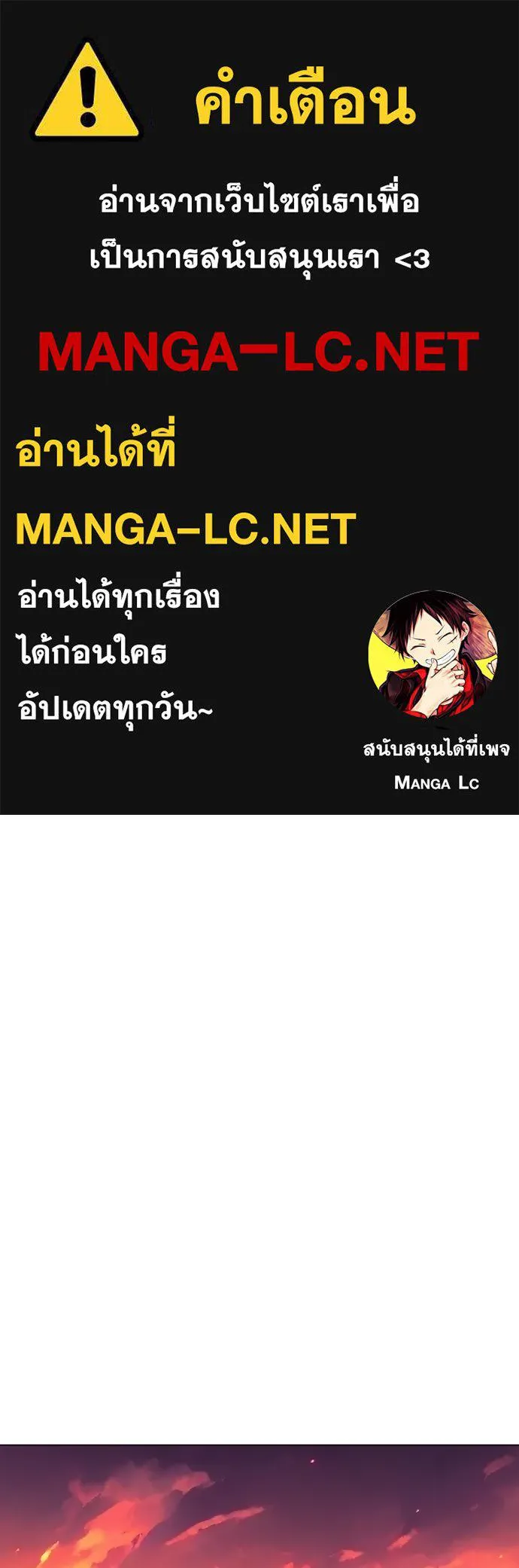 JAKDU ตอนที่ 25 รูปที่ 1