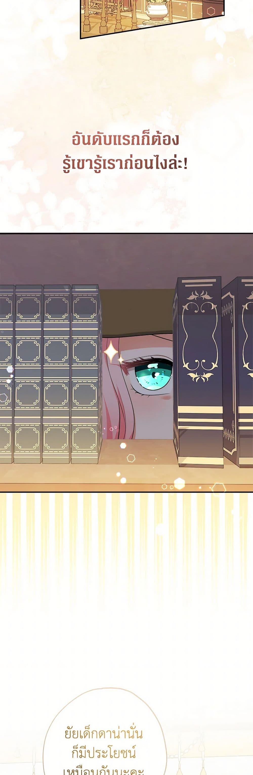 Manga-lc-com อ่านมังงะ อ่านการ์ตูน ออนไลน์ ฟรี Lord Baby Runs a Romance Fantasy With Cash ตอนที่ 1 2 3 4 5 6 7 8 9 10 11 12 13 14 ฟรี ไม่มีโฆษณา Manga-lc - อ่าน มังงะ อ่าน การ์ตูน ออนไลน์ อ่านมังงะ ฟรี