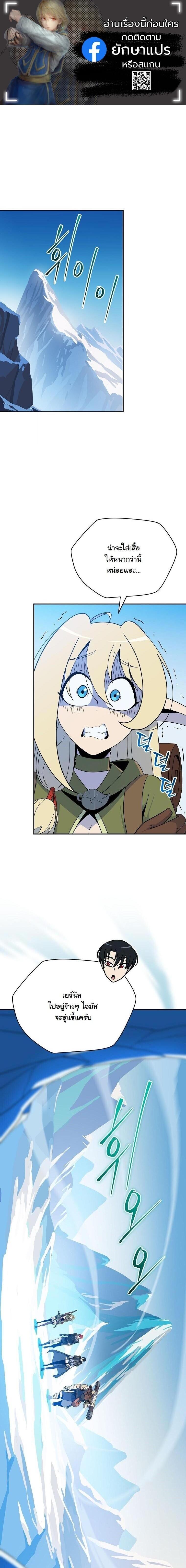 Manga-lc-com อ่านมังงะ อ่านการ์ตูน ออนไลน์ ฟรี The Turn-Based Mage ตอนที่ 1 2 3 4 5 6 7 8 9 10 11 12 13 14 ฟรี ไม่มีโฆษณา Manga-lc - อ่าน มังงะ อ่าน การ์ตูน ออนไลน์ อ่านมังงะ ฟรี