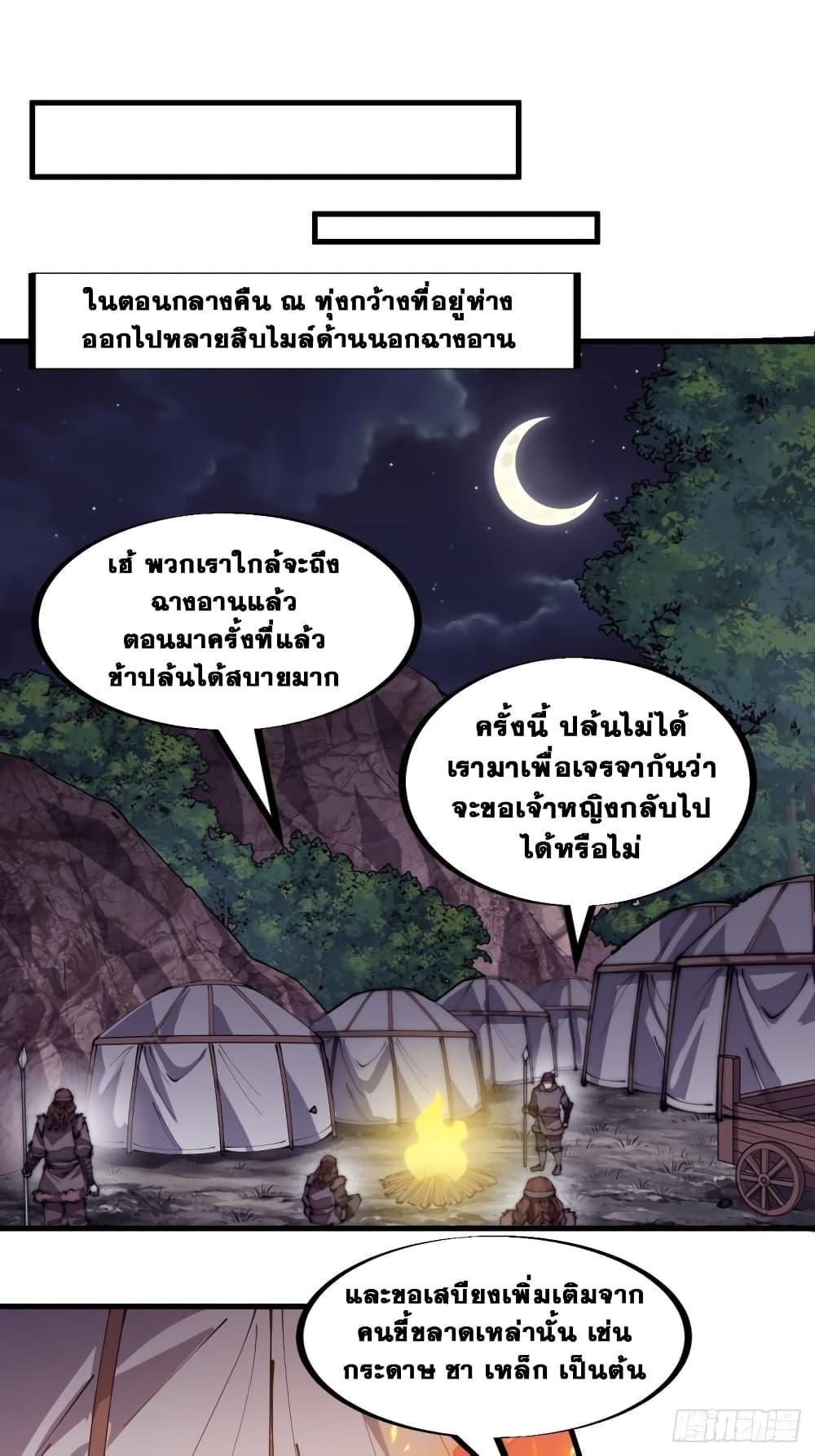 Manga-lc-com อ่านมังงะ อ่านการ์ตูน ออนไลน์ ฟรี It Starts With A Mountain ตอนที่ 1 2 3 4 5 6 7 8 9 10 11 12 13 14 ฟรี ไม่มีโฆษณา Manga-lc - อ่าน มังงะ อ่าน การ์ตูน ออนไลน์ อ่านมังงะ ฟรี