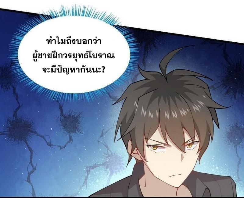 Manga-lc-com อ่านมังงะ อ่านการ์ตูน ออนไลน์ ฟรี Immortal Swordsman in the Reverse World ตอนที่ 1 2 3 4 5 6 7 8 9 10 11 12 13 14 ฟรี ไม่มีโฆษณา Manga-lc - อ่าน มังงะ อ่าน การ์ตูน ออนไลน์ อ่านมังงะ ฟรี