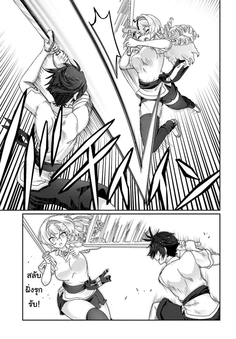 Manga-lc-com อ่านมังงะ อ่านการ์ตูน ออนไลน์ ฟรี Mob Dakedo Saikyou wo Mezashimasu! ~Game Sekai ni Tensei shita Ore wa Jiyuu ni Tsuyosa wo Oimotomeru~ ตอนที่ 1 2 3 4 5 6 7 8 9 10 11 12 13 14 ฟรี ไม่มีโฆษณา Manga-lc - อ่าน มังงะ อ่าน การ์ตูน ออนไลน์ อ่านมังงะ ฟรี