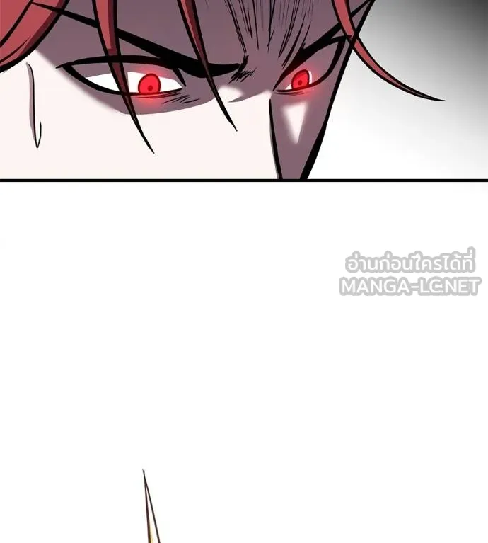 เรียกฉันว่าพระเจ้า ตอนที่ 25 รูปที่ 195