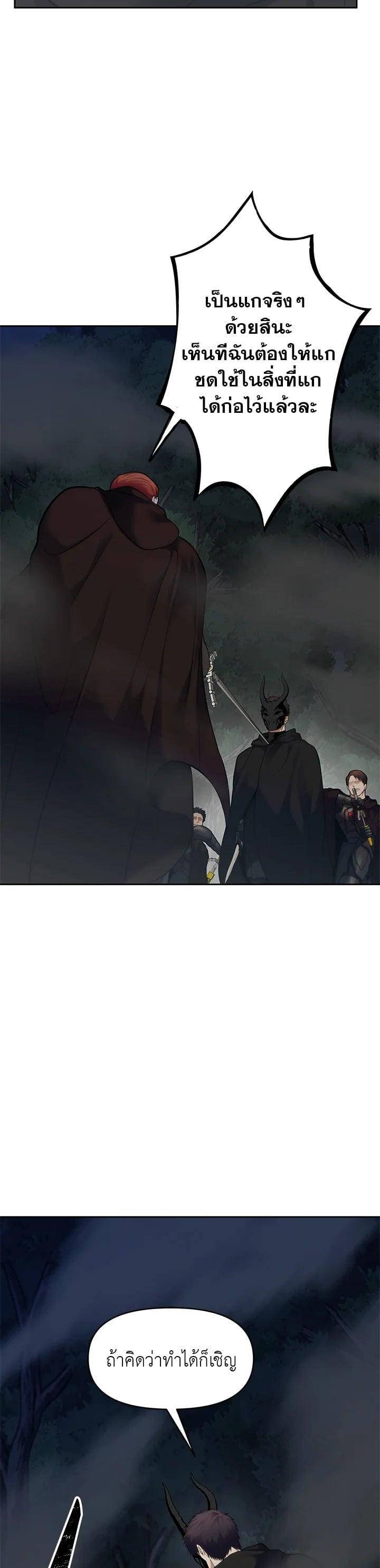 Manga-lc-com อ่านมังงะ อ่านการ์ตูน ออนไลน์ ฟรี Second Life Ranker ตอนที่ 1 2 3 4 5 6 7 8 9 10 11 12 13 14 ฟรี ไม่มีโฆษณา Manga-lc - อ่าน มังงะ อ่าน การ์ตูน ออนไลน์ อ่านมังงะ ฟรี