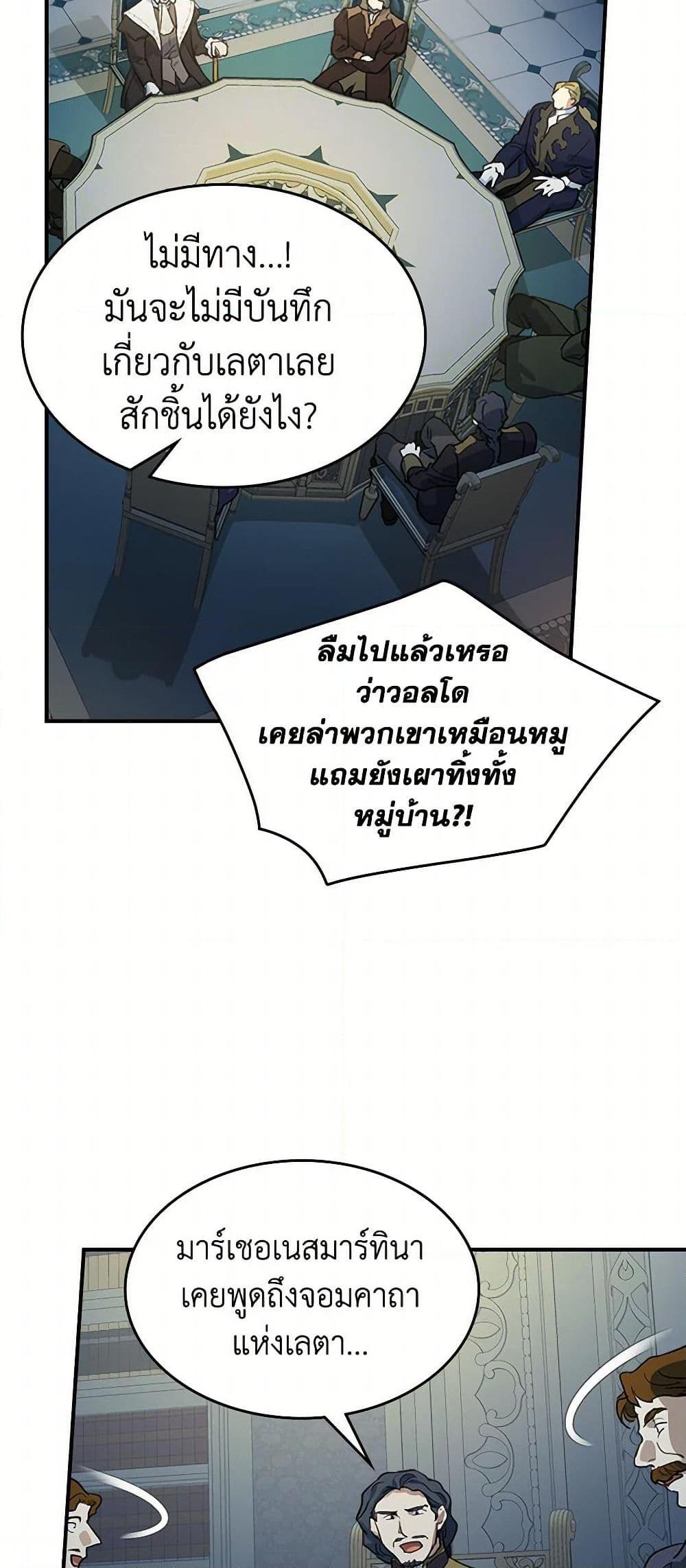 Manga-lc-com อ่านมังงะ อ่านการ์ตูน ออนไลน์ ฟรี The Lady and the Beast ตอนที่ 1 2 3 4 5 6 7 8 9 10 11 12 13 14 ฟรี ไม่มีโฆษณา Manga-lc - อ่าน มังงะ อ่าน การ์ตูน ออนไลน์ อ่านมังงะ ฟรี