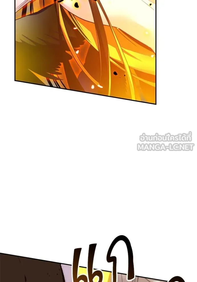 Return to Player ตอนที่ 200 รูปที่ 68