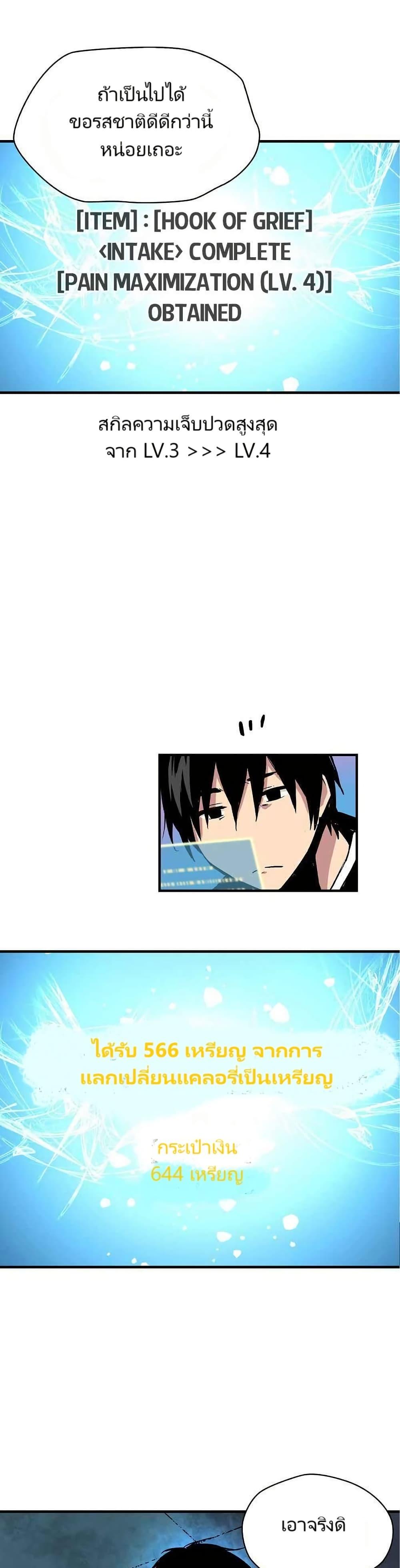 Manga-lc-com อ่านมังงะ อ่านการ์ตูน ออนไลน์ ฟรี Unbreakable ตอนที่ 1 2 3 4 5 6 7 8 9 10 11 12 13 14 ฟรี ไม่มีโฆษณา Manga-lc - อ่าน มังงะ อ่าน การ์ตูน ออนไลน์ อ่านมังงะ ฟรี