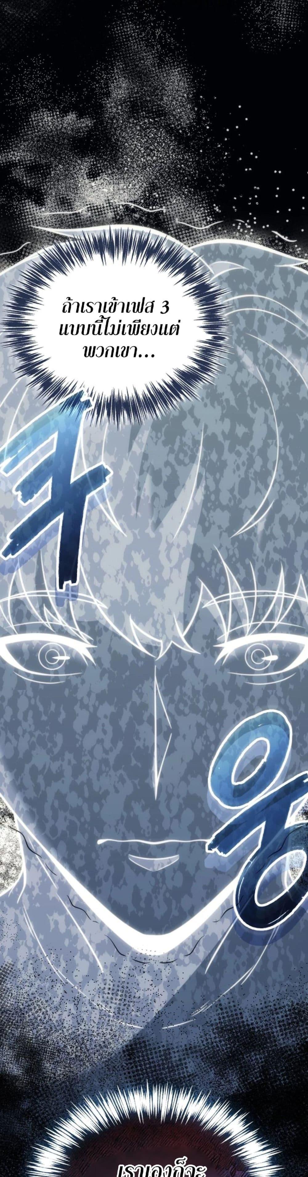 Manga-lc-com อ่านมังงะ อ่านการ์ตูน ออนไลน์ ฟรี The World-Class Extra’s Walkthrough ตอนที่ 1 2 3 4 5 6 7 8 9 10 11 12 13 14 ฟรี ไม่มีโฆษณา Manga-lc - อ่าน มังงะ อ่าน การ์ตูน ออนไลน์ อ่านมังงะ ฟรี