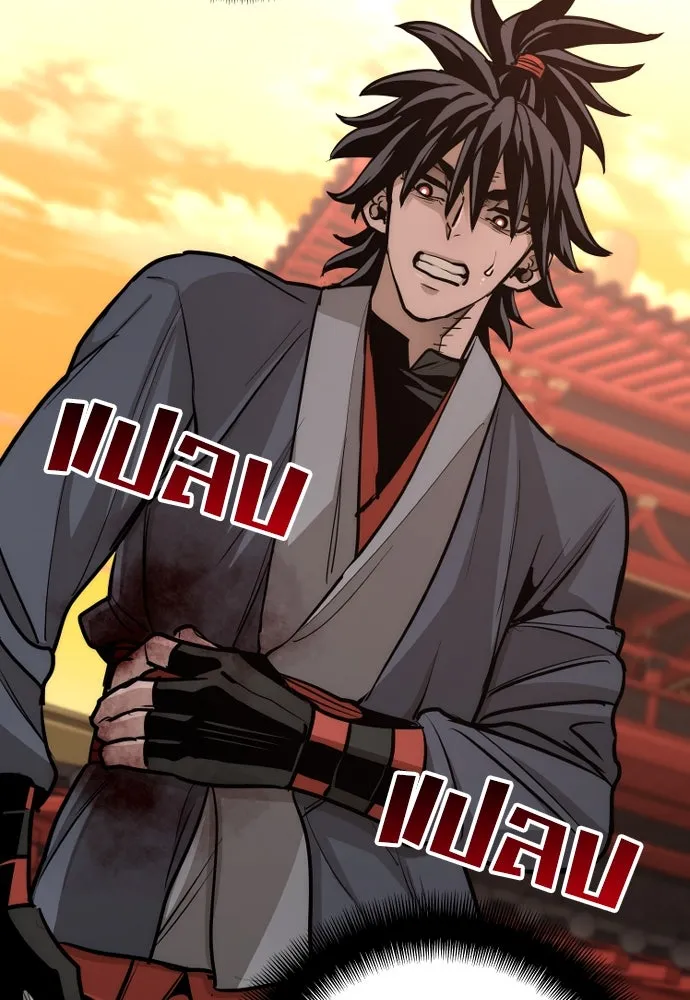 เส้นทางสู่เทพมาร ตอนที่ 41 รูปที่ 166