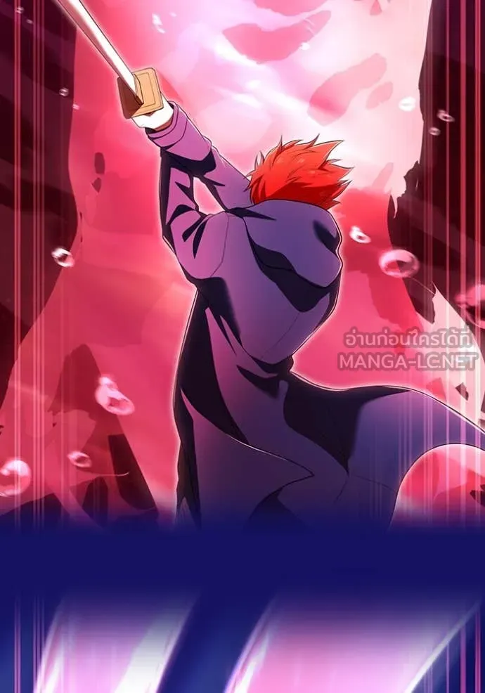 ฮันเตอร์สกิลโกง ตอนที่ 56 รูปที่ 103