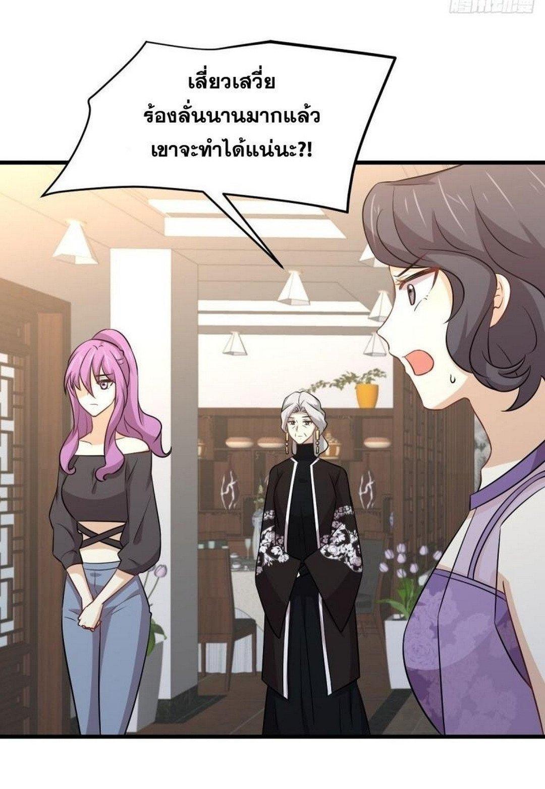 Manga-lc-com อ่านมังงะ อ่านการ์ตูน ออนไลน์ ฟรี Immortal Swordsman in the Reverse World ตอนที่ 1 2 3 4 5 6 7 8 9 10 11 12 13 14 ฟรี ไม่มีโฆษณา Manga-lc - อ่าน มังงะ อ่าน การ์ตูน ออนไลน์ อ่านมังงะ ฟรี