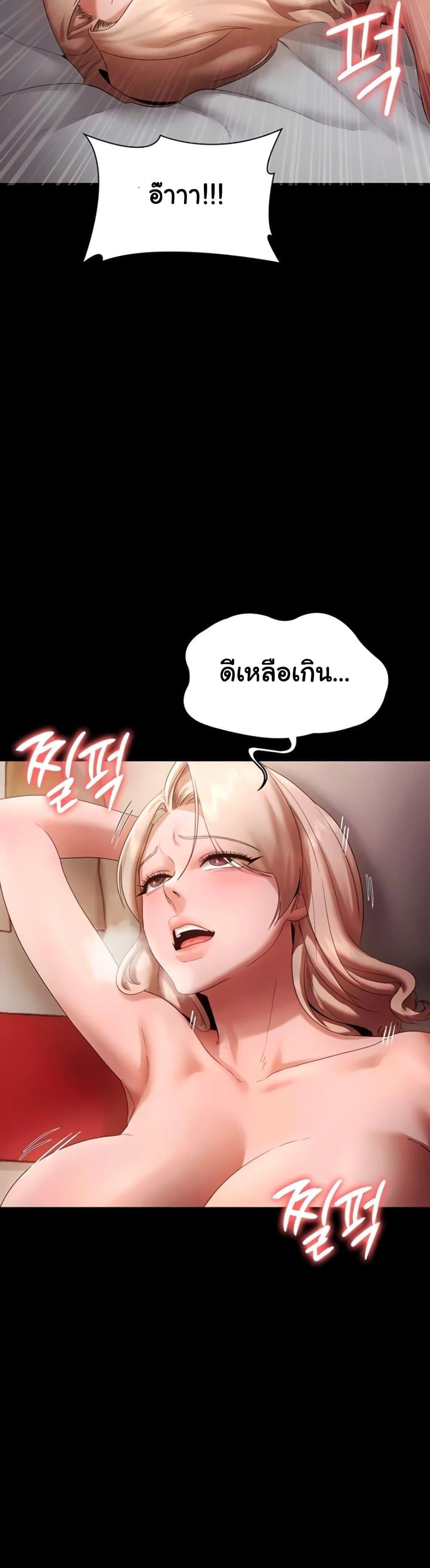 Doujin-Lc- อ่าน โดจิน มังฮวา เกาหลี ญี่ปุ่น จีน แปลไทย The Chairman ตอนที่ 1 2 3 4 5 6 7 8 9 10 11 12 13 14 ฟรี ไม่มีโฆษณา อ่าน โดจิน Manhwa เกาหลี ญี่ปุ่น จีน เรามีครบ คัดมาให้เน้นๆ โดจิน 18+ รับประกันความฟินโดย  Doujin Lc