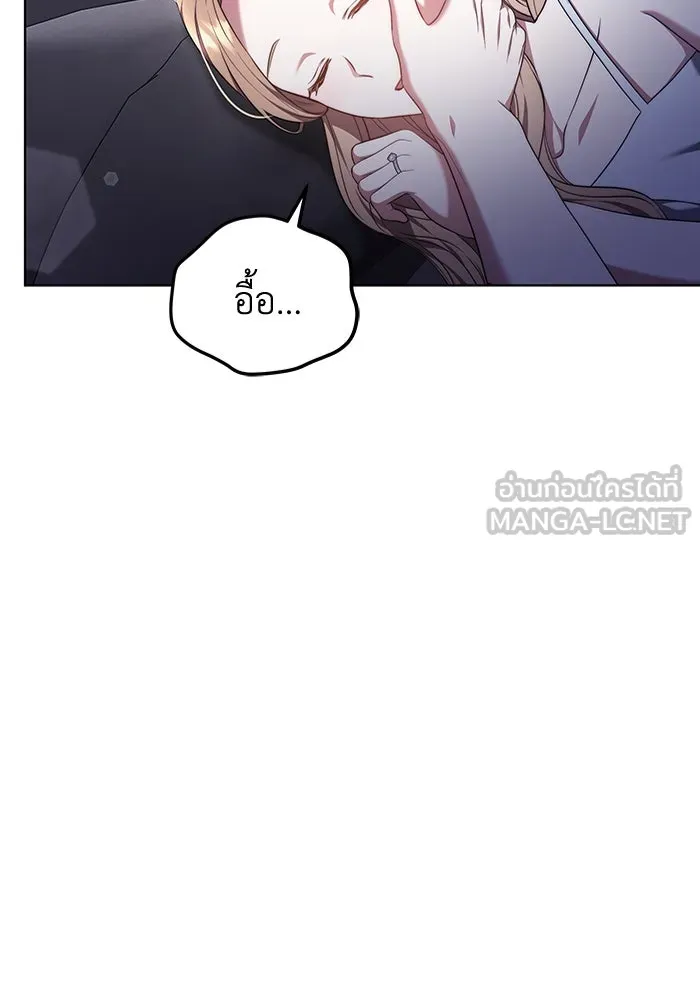 ละลายรักให้ล้นใจ ตอนที่ 54 รูปที่ 84