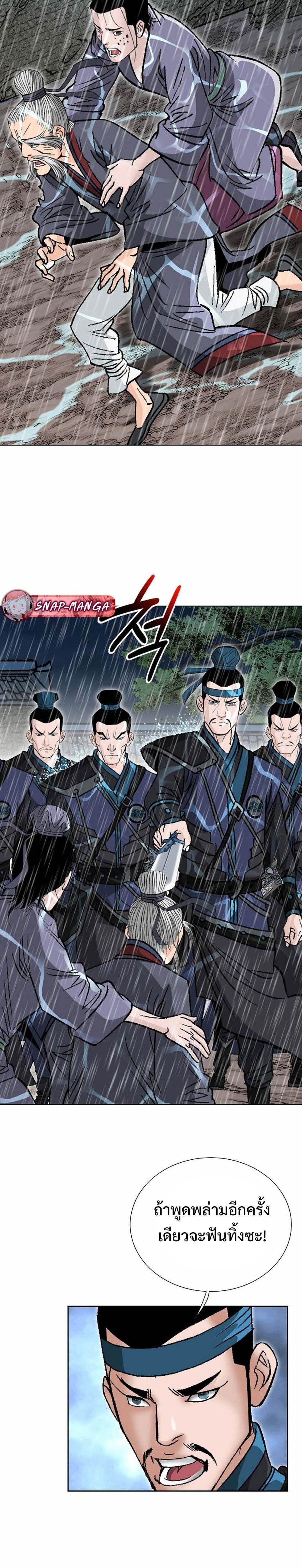 Manga-lc-com อ่านมังงะ อ่านการ์ตูน ออนไลน์ ฟรี Biography of a Novice Warrior ตอนที่ 1 2 3 4 5 6 7 8 9 10 11 12 13 14 ฟรี ไม่มีโฆษณา Manga-lc - อ่าน มังงะ อ่าน การ์ตูน ออนไลน์ อ่านมังงะ ฟรี