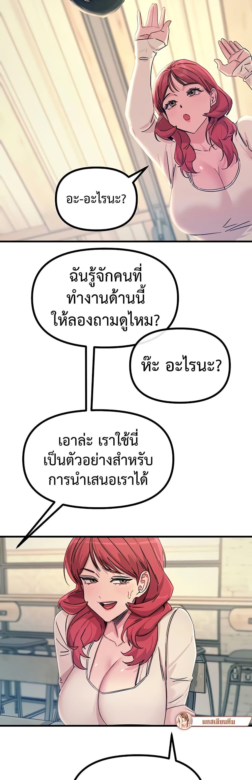 Doujin-Lc- อ่าน โดจิน มังฮวา เกาหลี ญี่ปุ่น จีน แปลไทย You Won’t Get Me ตอนที่ 1 2 3 4 5 6 7 8 9 10 11 12 13 14 ฟรี ไม่มีโฆษณา อ่าน โดจิน Manhwa เกาหลี ญี่ปุ่น จีน เรามีครบ คัดมาให้เน้นๆ โดจิน 18+ รับประกันความฟินโดย  Doujin Lc