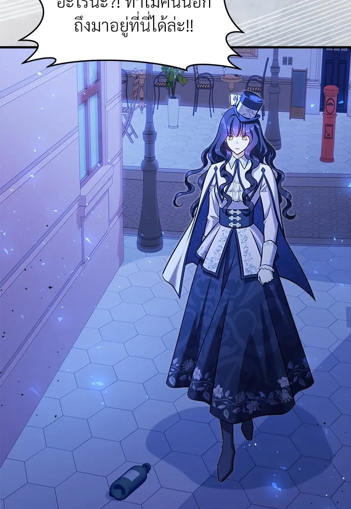 จักรพรรดิคลั่งรักที่เด็กกว่าฉันพันปี ตอนที่ 40 รูปที่ 55