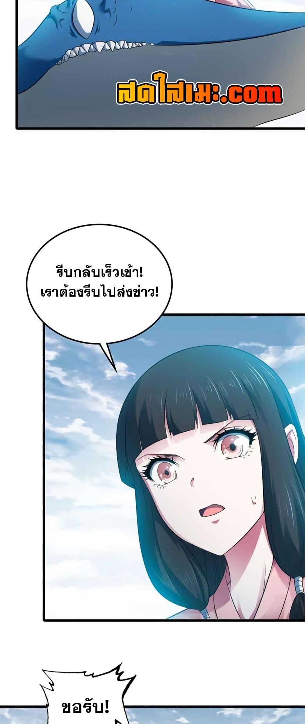 Manga-lc-com อ่านมังงะ อ่านการ์ตูน ออนไลน์ ฟรี My Wife is a Demon Queen ตอนที่ 1 2 3 4 5 6 7 8 9 10 11 12 13 14 ฟรี ไม่มีโฆษณา Manga-lc - อ่าน มังงะ อ่าน การ์ตูน ออนไลน์ อ่านมังงะ ฟรี