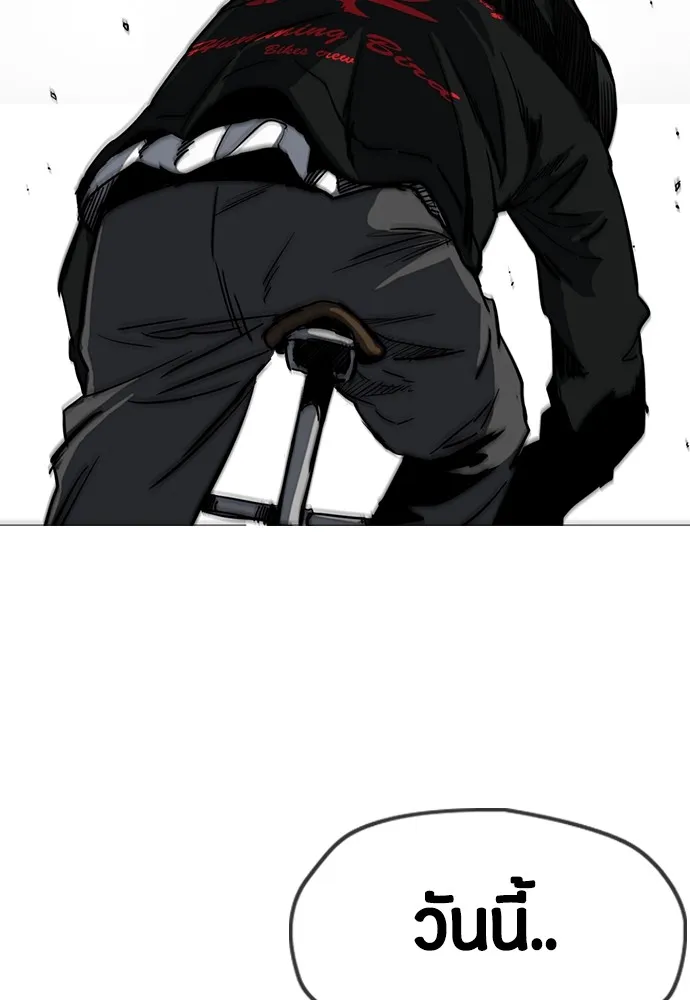 ปั่นสู้ฝันbrWind Breaker ตอนที่ 55 รูปที่ 11