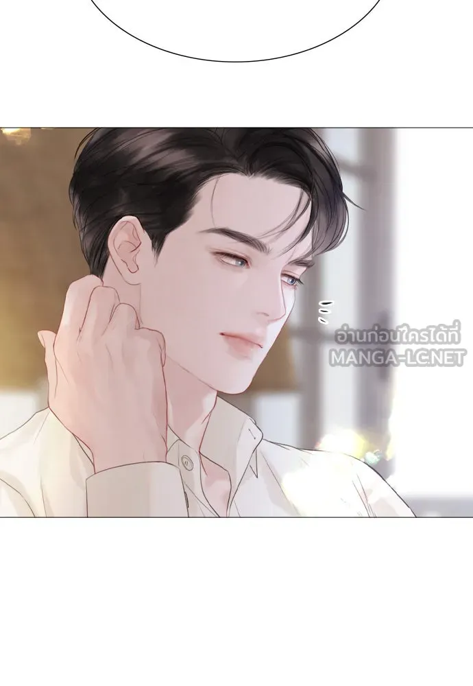 ถ้าไม่ร้อง ก็จงอ้อนวอนซะ ตอนที่ 17 รูปที่ 48