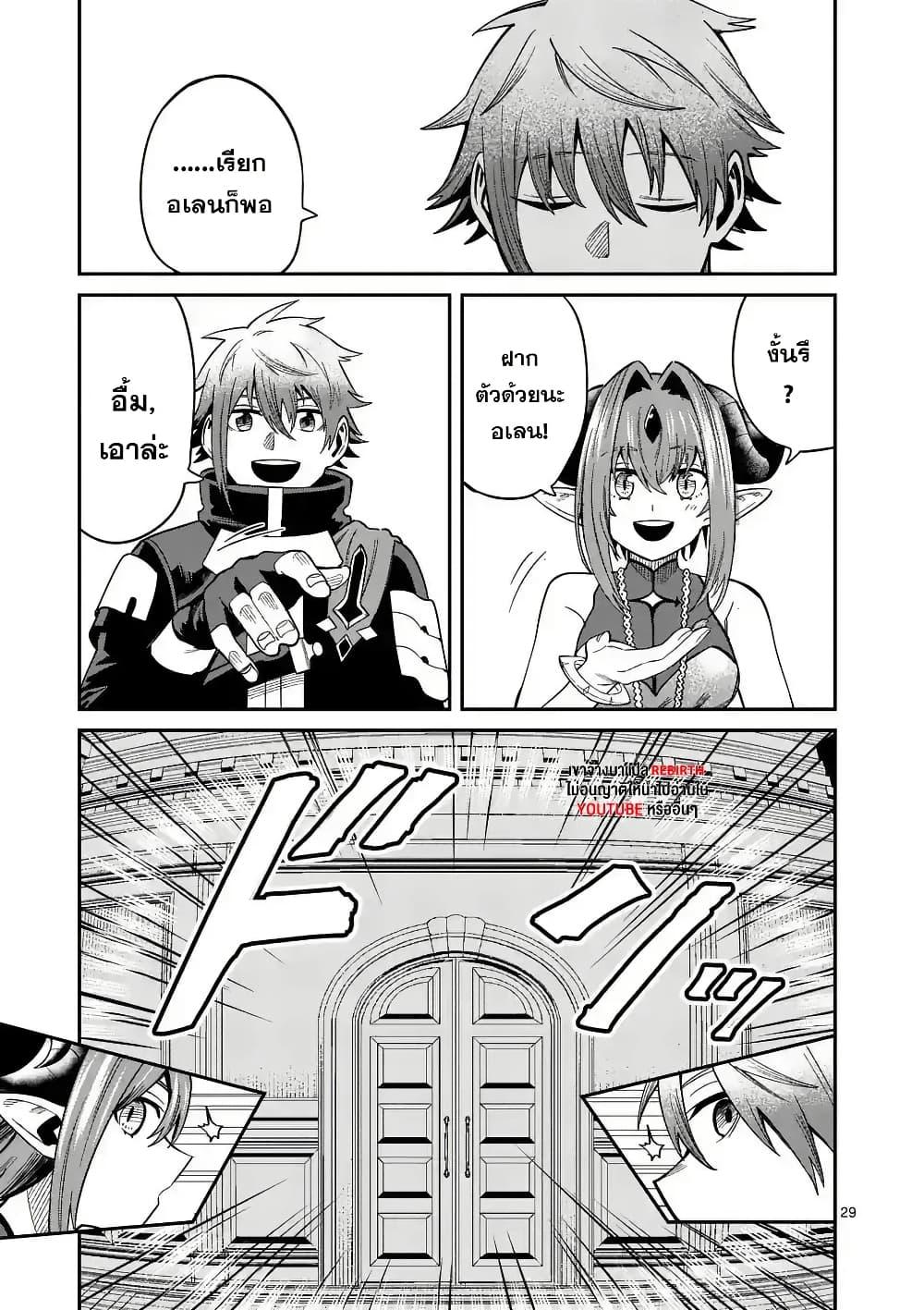 Manga-lc-com อ่านมังงะ อ่านการ์ตูน ออนไลน์ ฟรี Power-Hara Genkai Yuusha, Maougun kara Koutaiguu de Scout sareru – Yuusha Ranking 1-i na no ni Tedori ga Gomi sugite Seikatsu Dekimasen ตอนที่ 1 2 3 4 5 6 7 8 9 10 11 12 13 14 ฟรี ไม่มีโฆษณา Manga-lc - อ่าน มังงะ อ่าน การ์ตูน ออนไลน์ อ่านมังงะ ฟรี