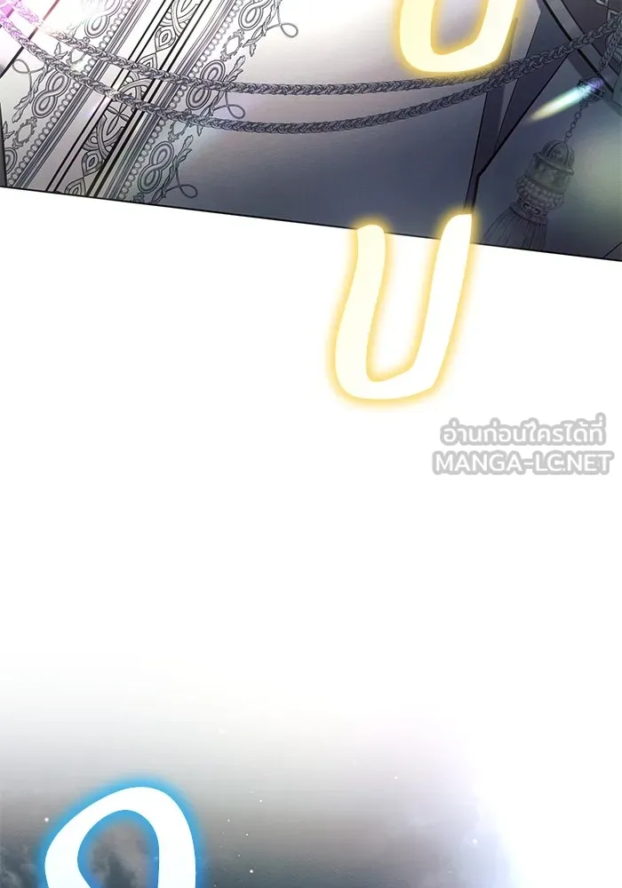 แอชสตาร์ต ตอนที่ 93 รูปที่ 66