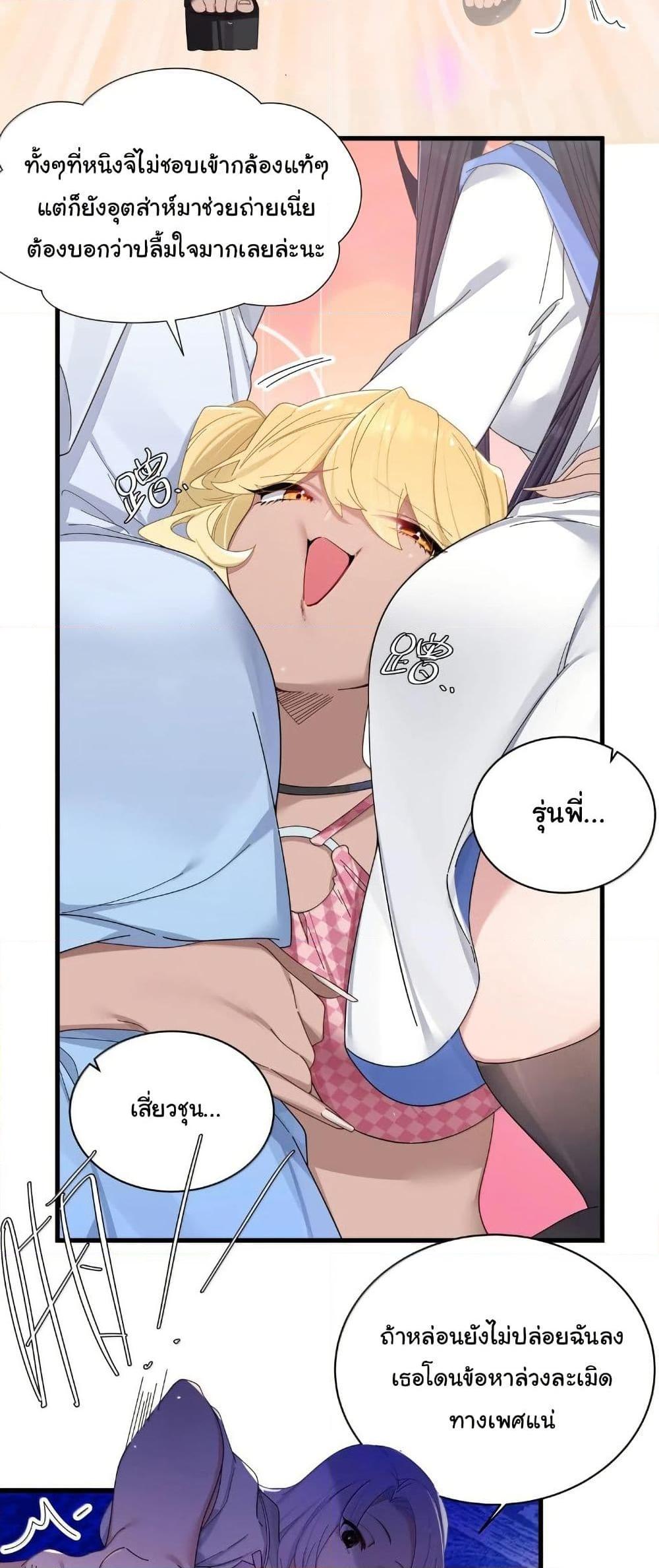 Manga-lc-com อ่านมังงะ อ่านการ์ตูน ออนไลน์ ฟรี Fake Girlfriend My Fault ตอนที่ 1 2 3 4 5 6 7 8 9 10 11 12 13 14 ฟรี ไม่มีโฆษณา Manga-lc - อ่าน มังงะ อ่าน การ์ตูน ออนไลน์ อ่านมังงะ ฟรี