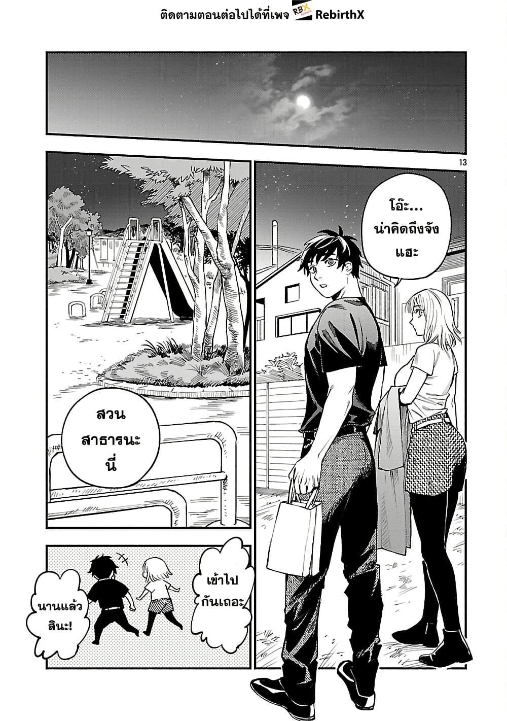 Manga-lc-com อ่านมังงะ อ่านการ์ตูน ออนไลน์ ฟรี Isekai Kaeri no Arafour Riiman, 17-sai no Koro ni Modotte Musou suru ตอนที่ 1 2 3 4 5 6 7 8 9 10 11 12 13 14 ฟรี ไม่มีโฆษณา Manga-lc - อ่าน มังงะ อ่าน การ์ตูน ออนไลน์ อ่านมังงะ ฟรี