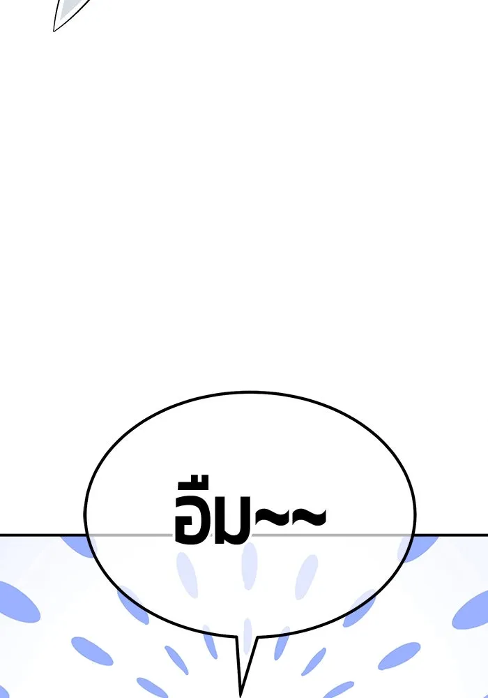 +99 ท่อนไม้พร้อมบวก ตอนที่ รีวิว (นักเขียนฮงชิล) รูปที่ 142