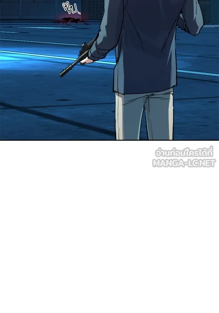 พี่ชายสายบอดี้การ์ด ตอนที่ 243 รูปที่ 63
