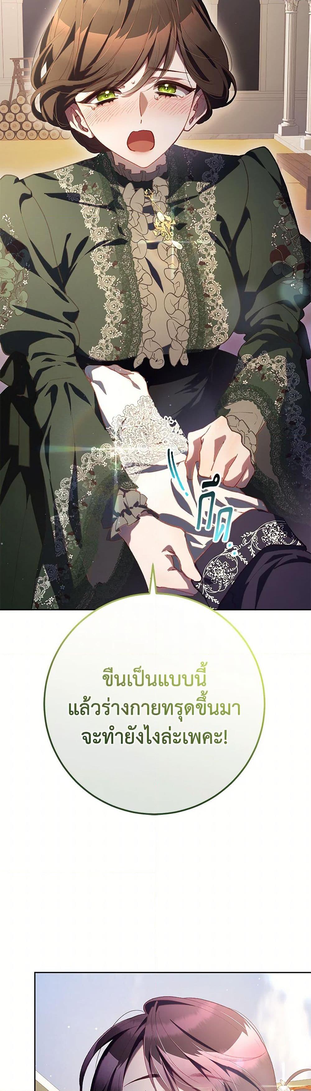 Manga-lc-com อ่านมังงะ อ่านการ์ตูน ออนไลน์ ฟรี Second Life of a Trash Princess ตอนที่ 1 2 3 4 5 6 7 8 9 10 11 12 13 14 ฟรี ไม่มีโฆษณา Manga-lc - อ่าน มังงะ อ่าน การ์ตูน ออนไลน์ อ่านมังงะ ฟรี