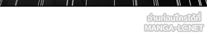 เลวฟาดเลว ตอนที่ 108 รูปที่ 207