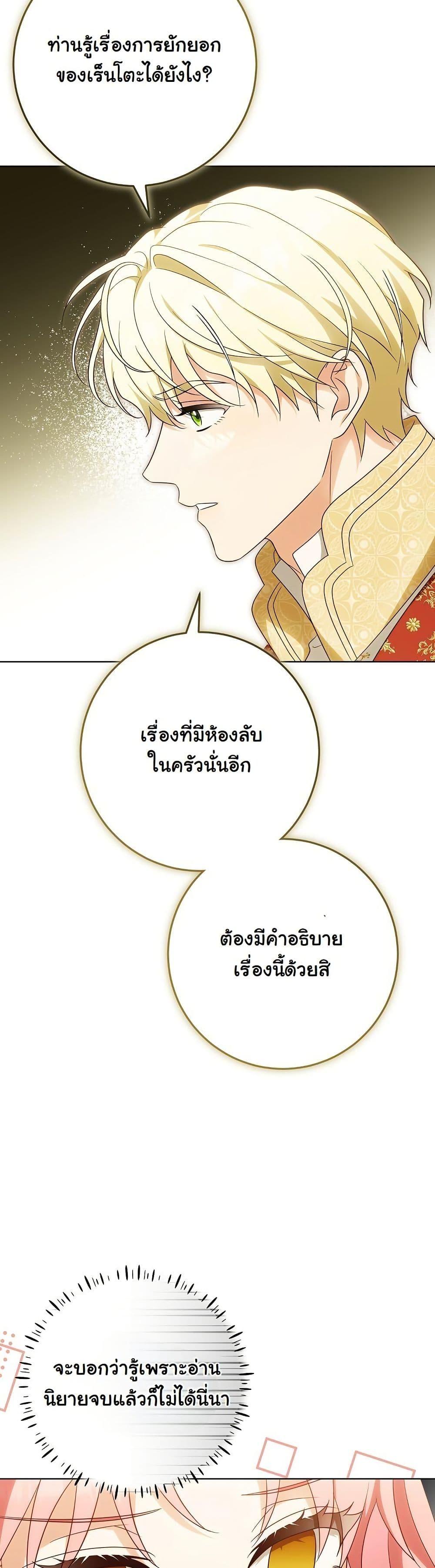 Manga-lc-com อ่านมังงะ อ่านการ์ตูน ออนไลน์ ฟรี I Will Buy Divine Power With Money! ตอนที่ 1 2 3 4 5 6 7 8 9 10 11 12 13 14 ฟรี ไม่มีโฆษณา Manga-lc - อ่าน มังงะ อ่าน การ์ตูน ออนไลน์ อ่านมังงะ ฟรี