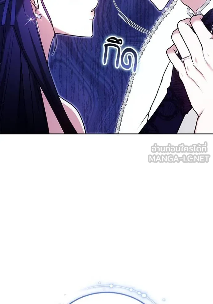 เจ้าสาวอัคนีดำ ตอนที่ 88 รูปที่ 146