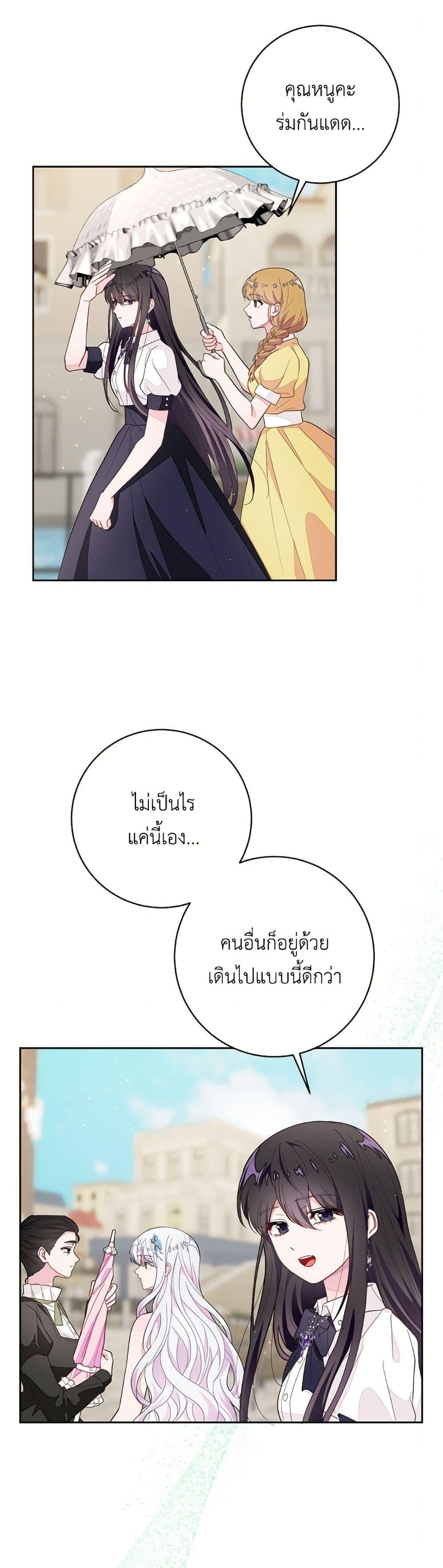 Manga-lc-com อ่านมังงะ อ่านการ์ตูน ออนไลน์ ฟรี The Bad Ending Of The Otome Game ตอนที่ 1 2 3 4 5 6 7 8 9 10 11 12 13 14 ฟรี ไม่มีโฆษณา Manga-lc - อ่าน มังงะ อ่าน การ์ตูน ออนไลน์ อ่านมังงะ ฟรี