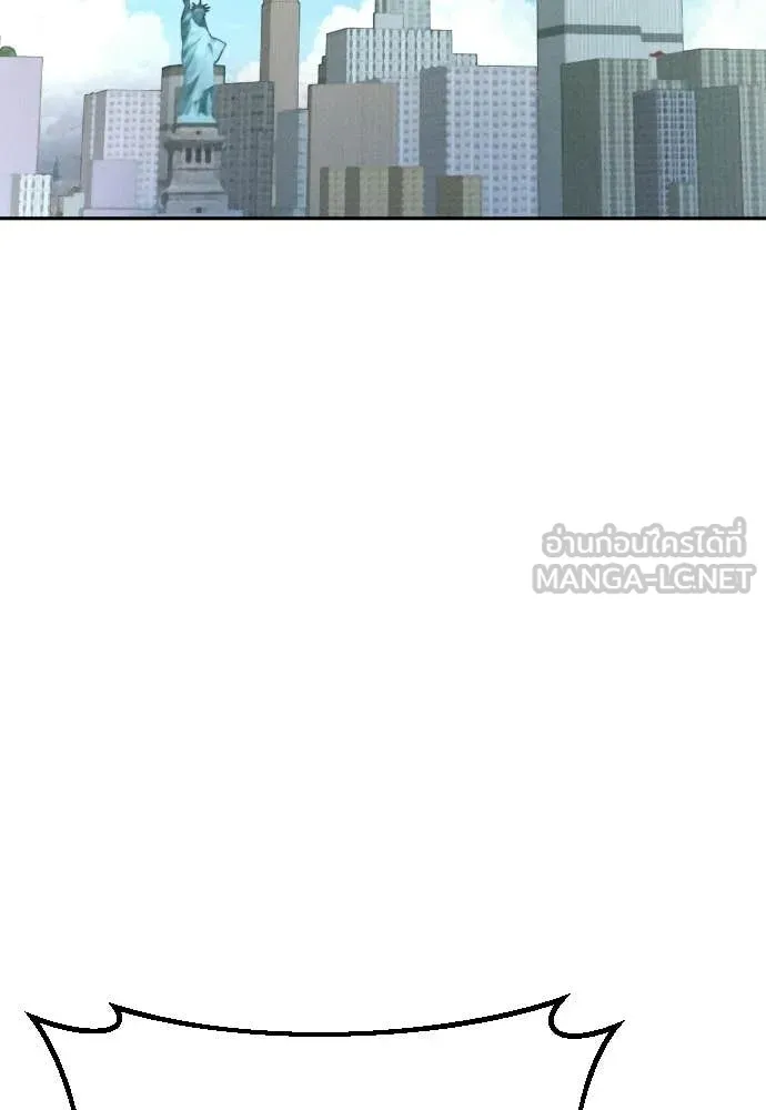 หลานอัจฉริยะ ตอนที่ 80 รูปที่ 85