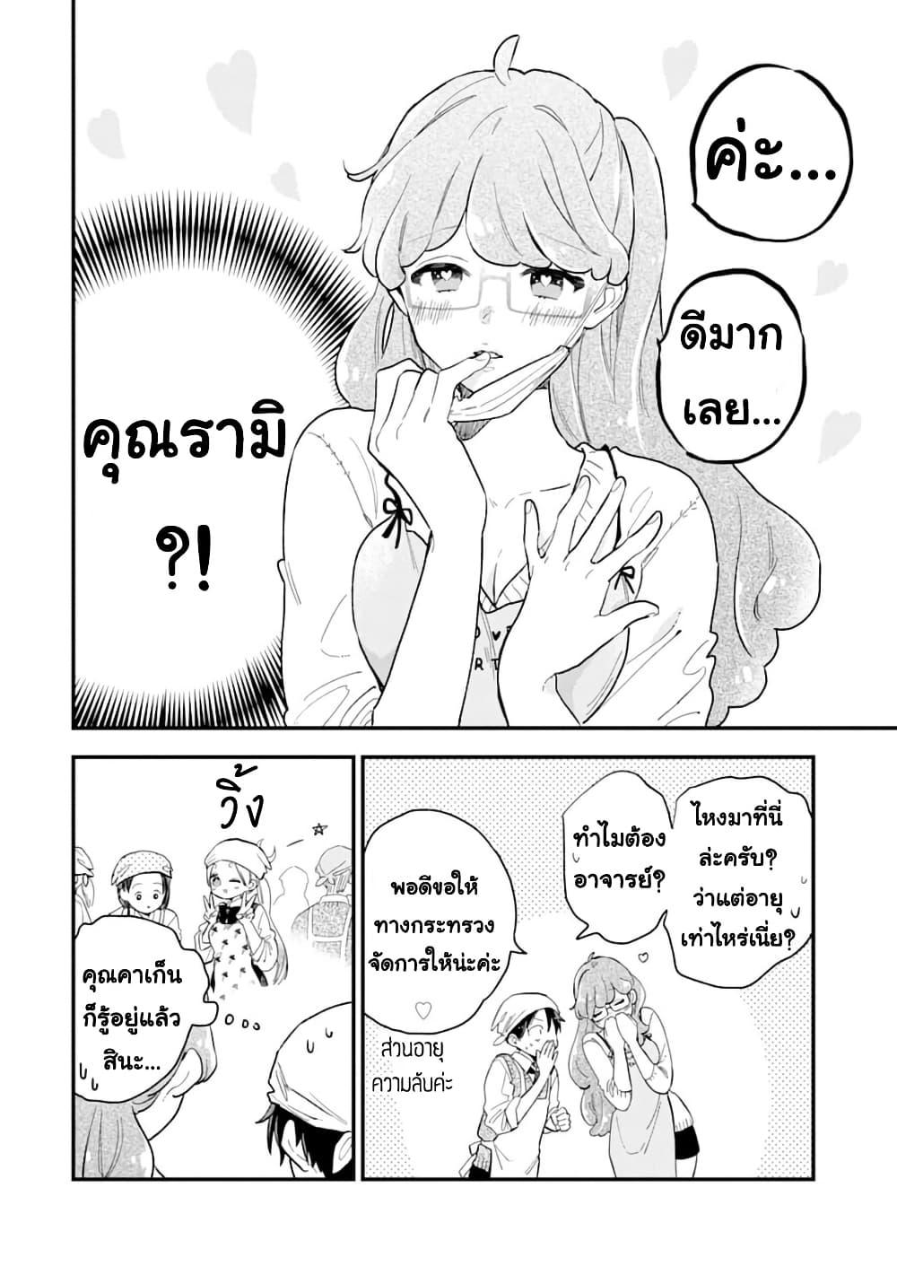 Manga-lc-com อ่านมังงะ อ่านการ์ตูน ออนไลน์ ฟรี Hoshoku-kei heroine ni ato ichi-nen inai ni taberaremasu ตอนที่ 1 2 3 4 5 6 7 8 9 10 11 12 13 14 ฟรี ไม่มีโฆษณา Manga-lc - อ่าน มังงะ อ่าน การ์ตูน ออนไลน์ อ่านมังงะ ฟรี